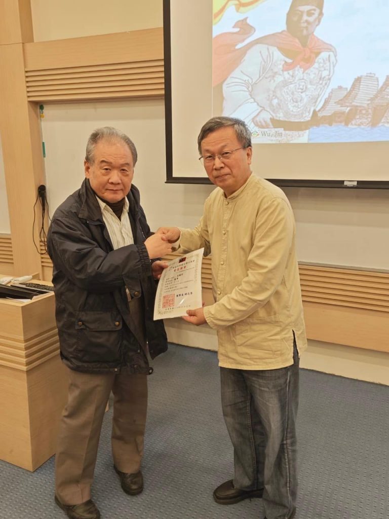 可能是 2 個人、大家在表演武術和文字的圖像